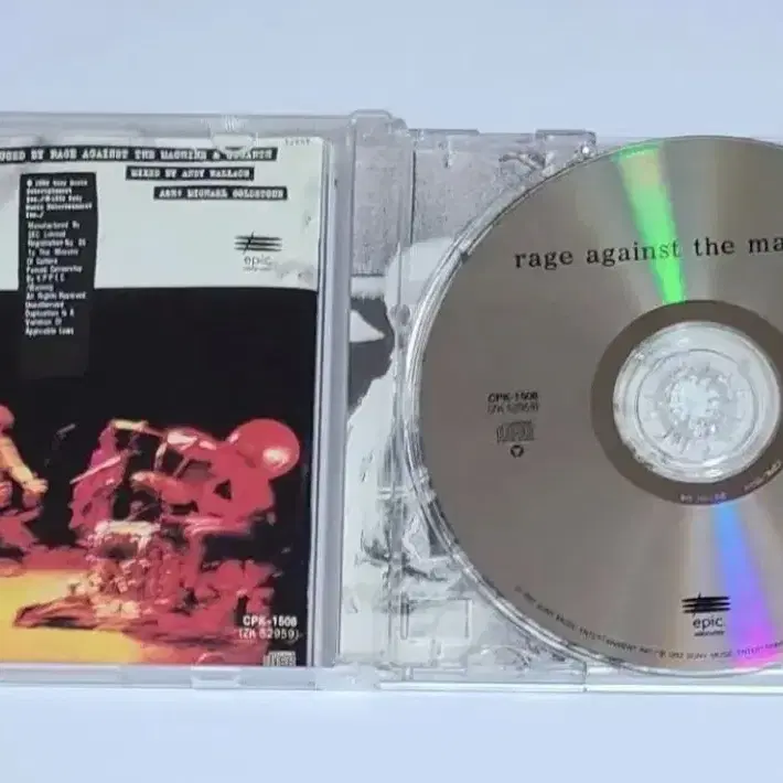 레이지 어게인스트 더 머신 Rage Against 앨범 시디 CD