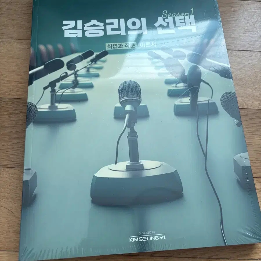 수능이후 여러 수능관련 책 판매 영어, 수학, 지구과학1 모의고사 주간지