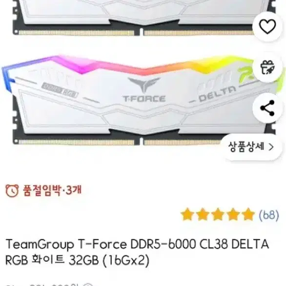 Teamgroup ddr5 6000