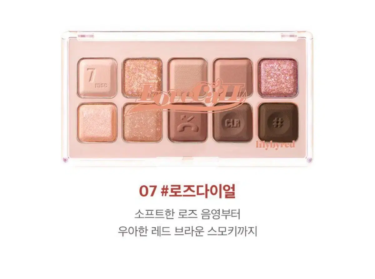 교판 )) LilyByRed Mood Keyboard 07 Rose Dial