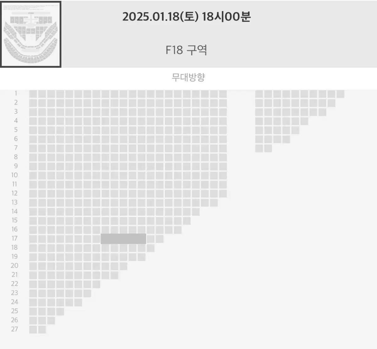 엔시티 127 네오시티 더 모멘텀 첫콘 양도 f18