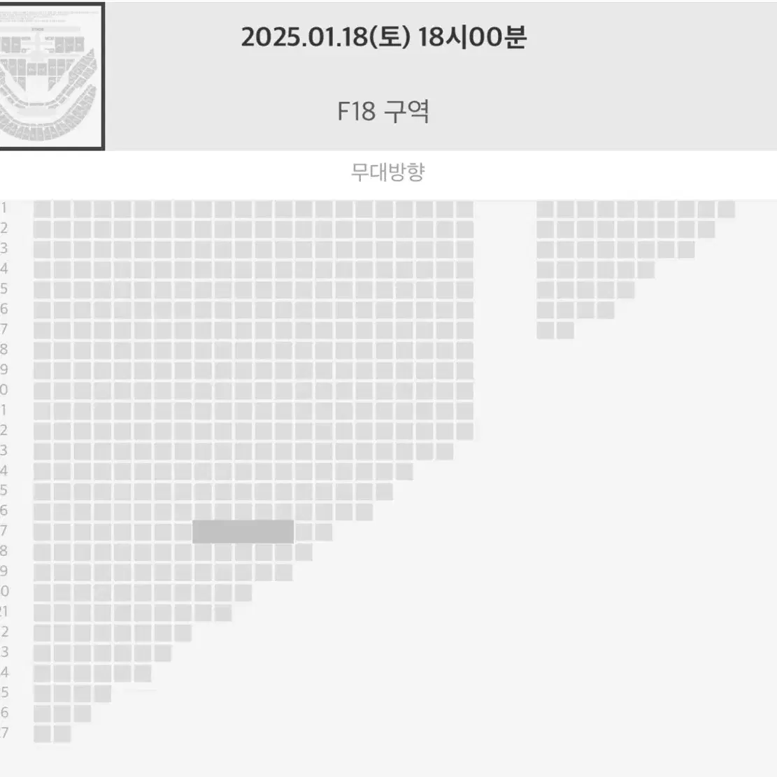 엔시티 127 네오시티 더 모멘텀 첫콘 양도 f18