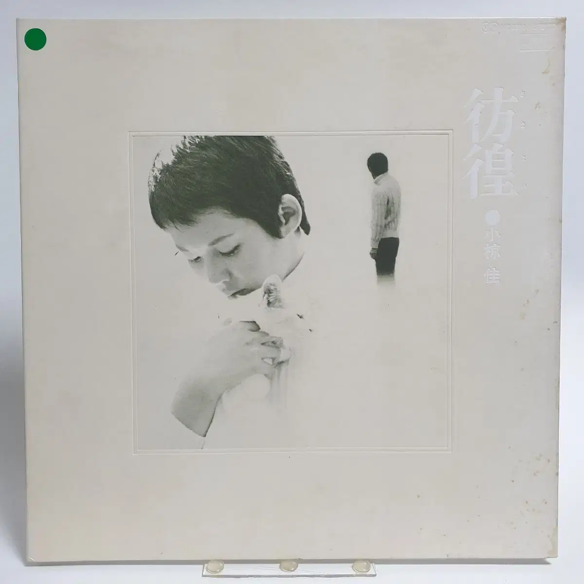 (일본포크/LP) Kei Ogura - 방황