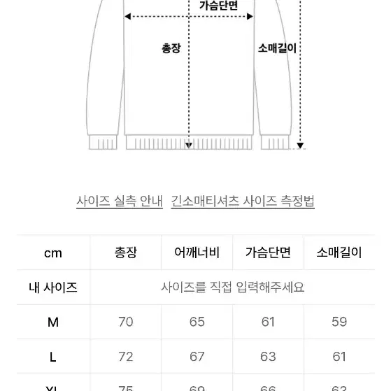 로그 오버핏 기모 후드 틸블루 L