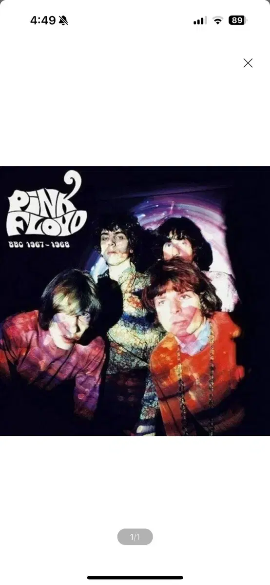 LP) Pink Floyd (핑크 플로이드) - BBC 1967-1968