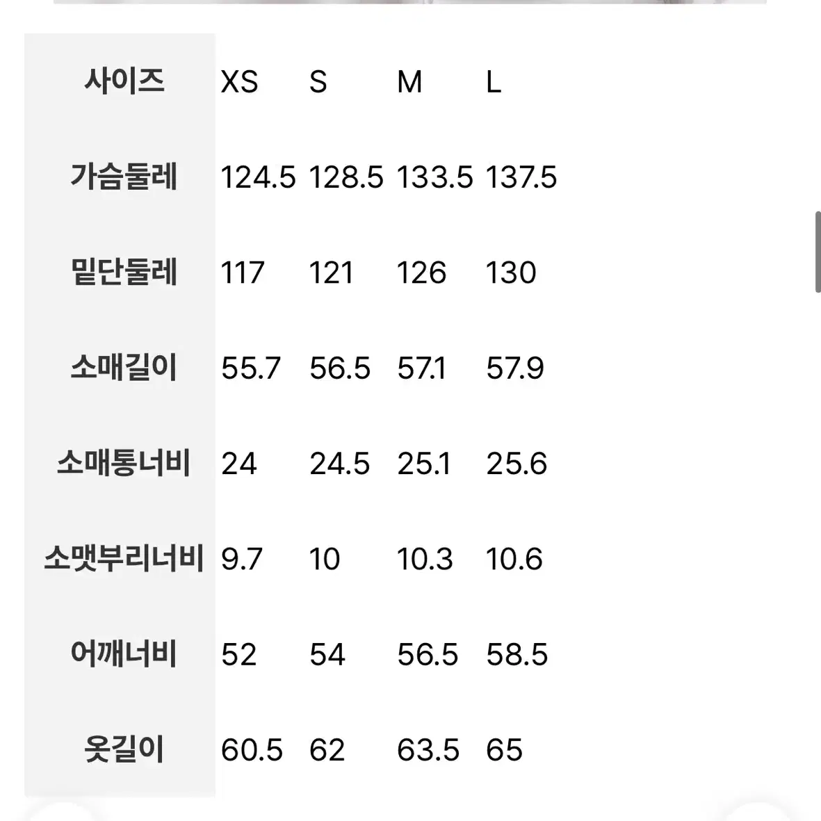 에잇세컨즈 심리스하이넥푸퍼 다운숏패딩 아이보리 S (323Y38LY10)