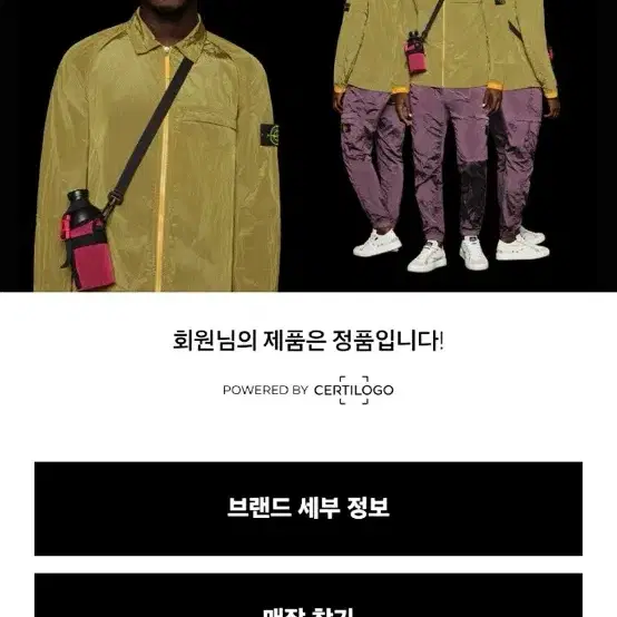 스톤 아일랜드 21fw 와펜 패치 반집업 버튼 니트 그레이 xl