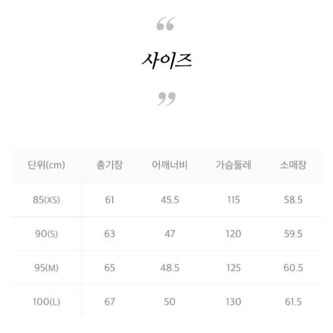 내셔널지오그래픽 골든몰 구스 다운