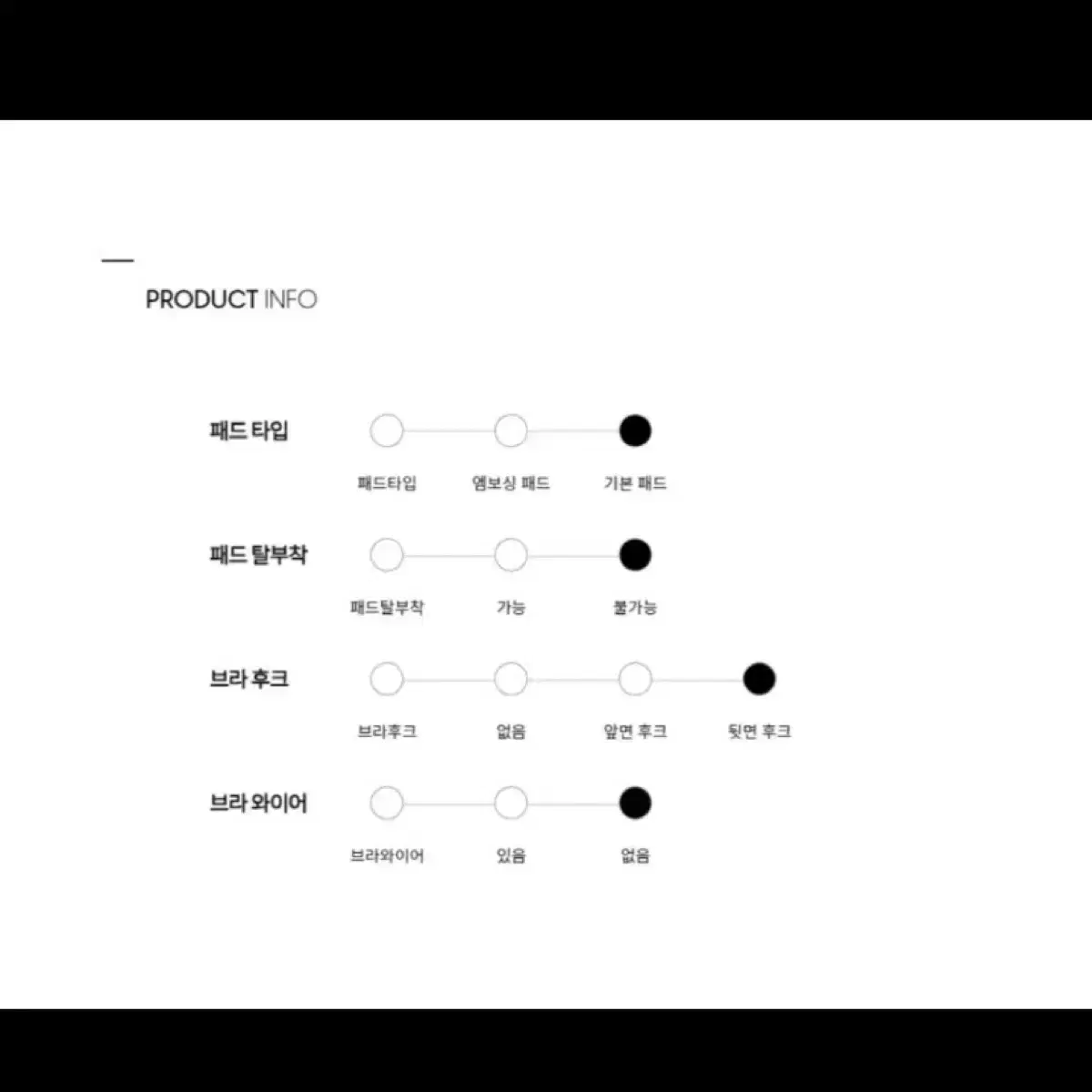 신품 캘빈클라인 모던 코튼 후크 앤 아이 브라렛+팬티 속옷 언더웨어