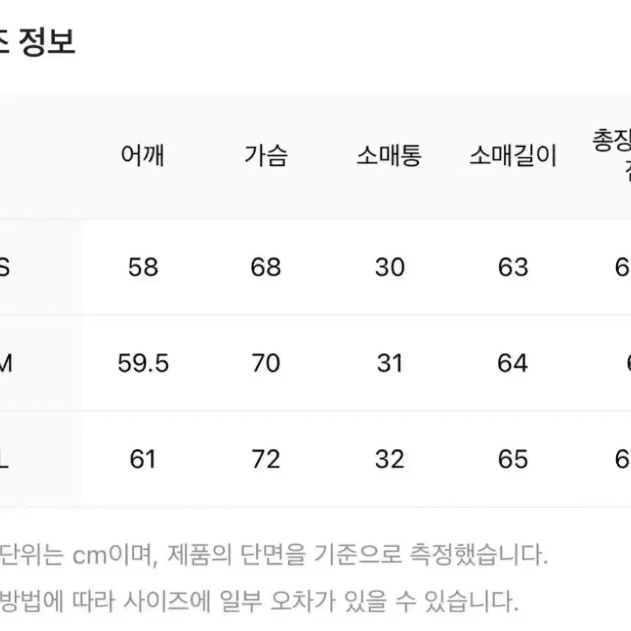 렉토 포코노 패딩  블랙 M사이즈 POKONO QUILTED DOWN