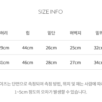 스퀘어 포켓 부츠컷 팬츠