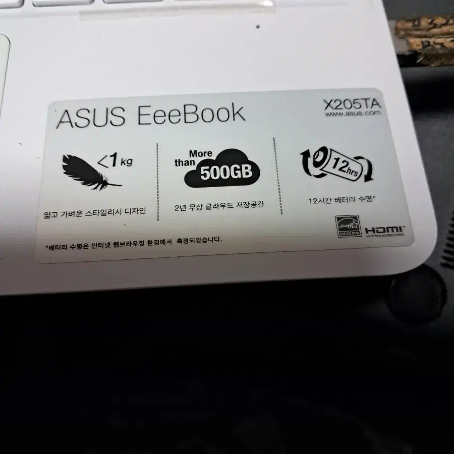 asus 노트북x205ta팝니다