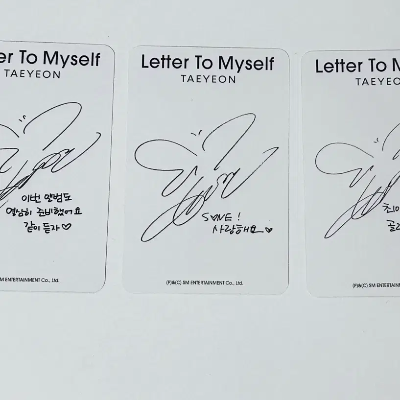 일괄) 태연 레투마 letter to my self 앨범포카