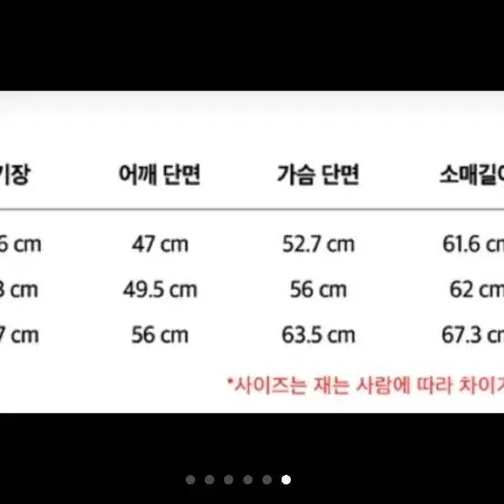 인스턴트펑크 오버사이즈 울 캐시미어 더블 롱 코트 - 민트