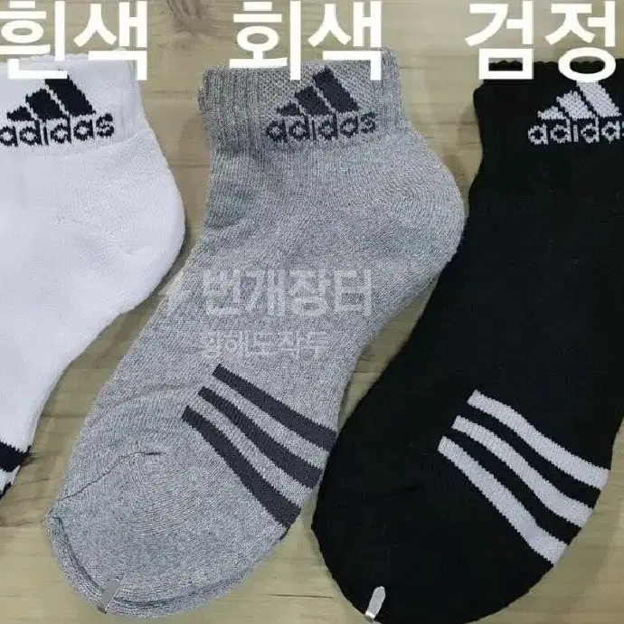 [무료배송]나이키 스포츠이중바닥 13켤레 29,000원