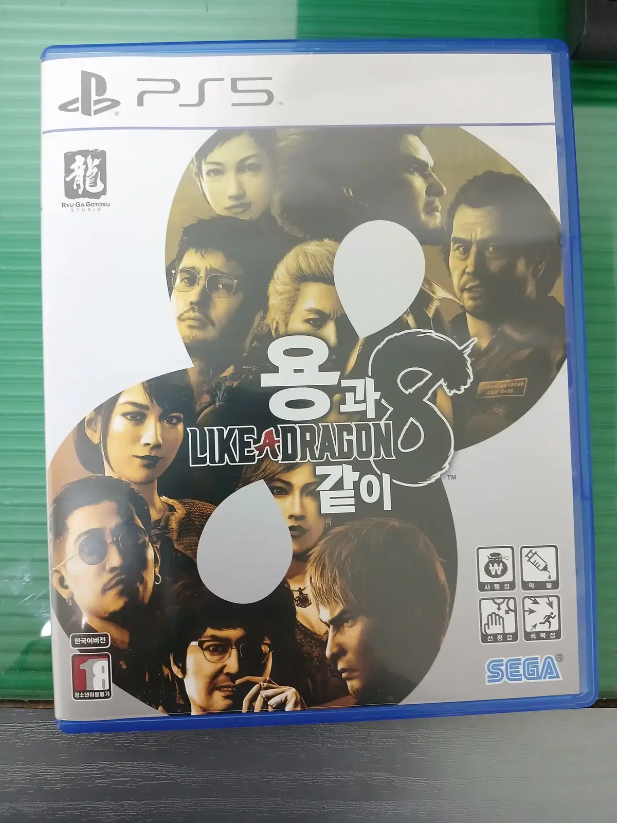 PS5 용과같이8 판매합니다.