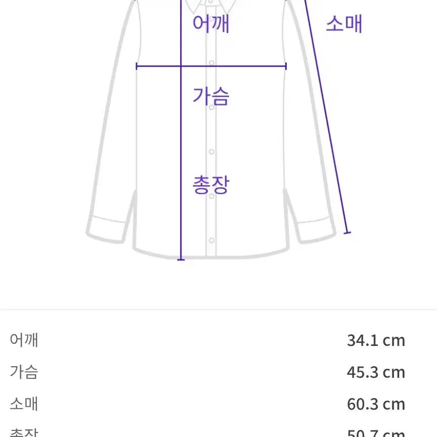 오즈세컨 자켓