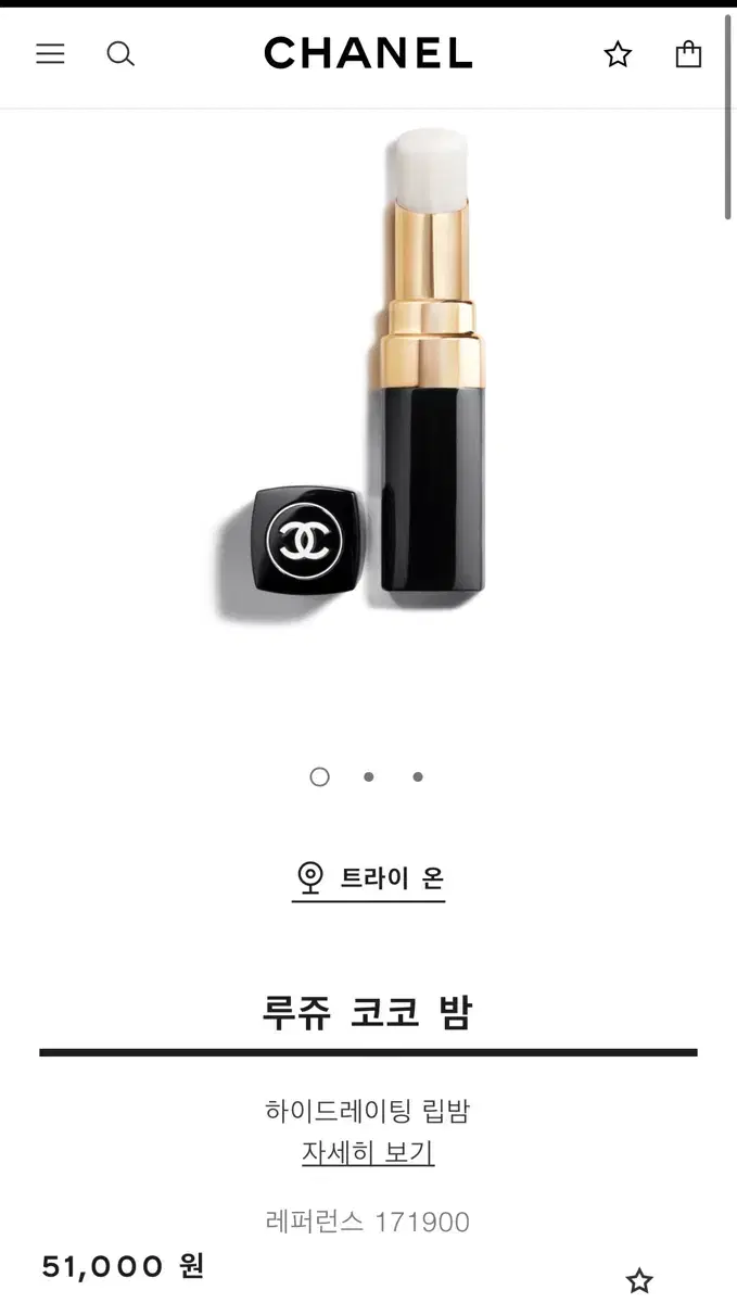 Shopping BagO New Arrivals Chanel Léws Coco Balm