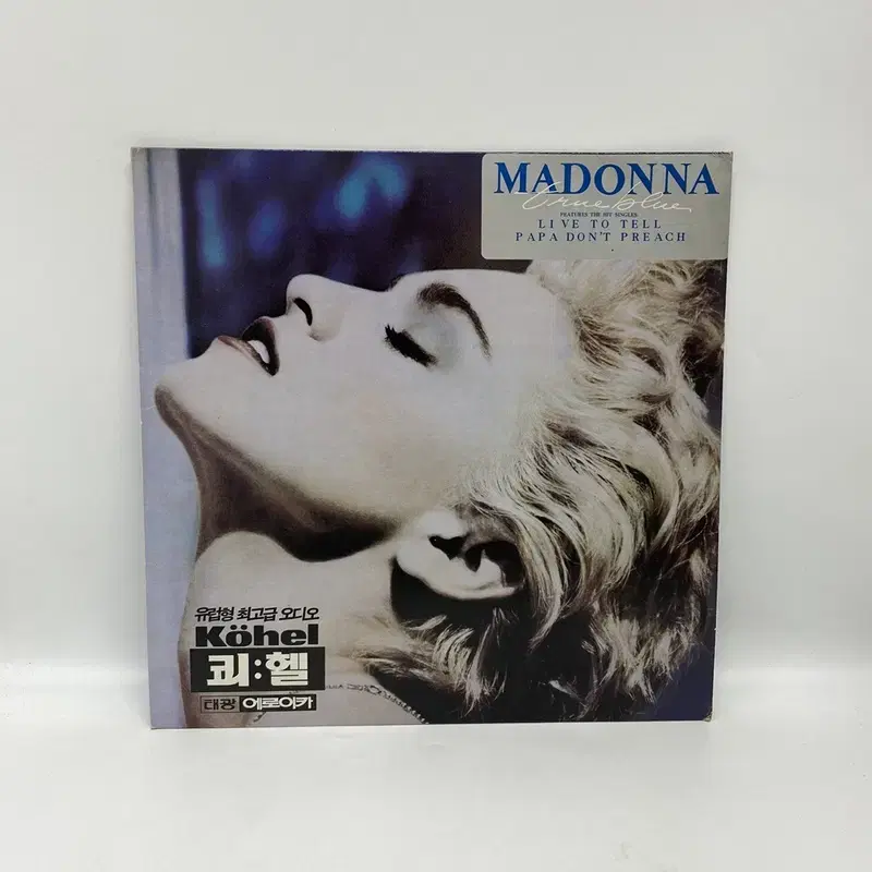 MADONNA  LP / AA7069