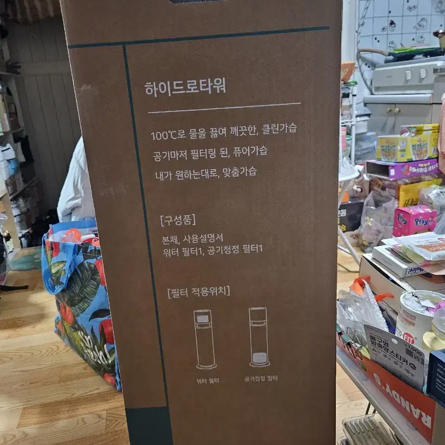 새상품  입니다