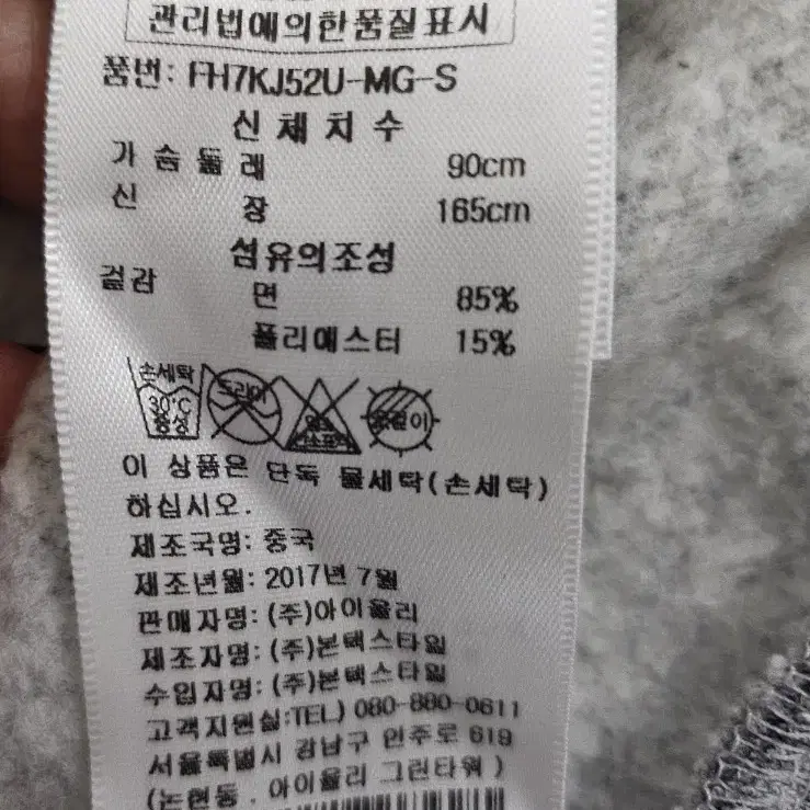 펜필드(S)후드집업