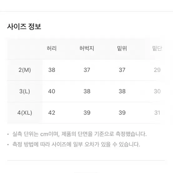 [2] 폴리테루 더블니 고시마 팬츠 블랙