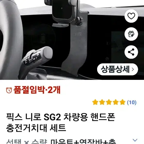 니로 헨드폰거치대