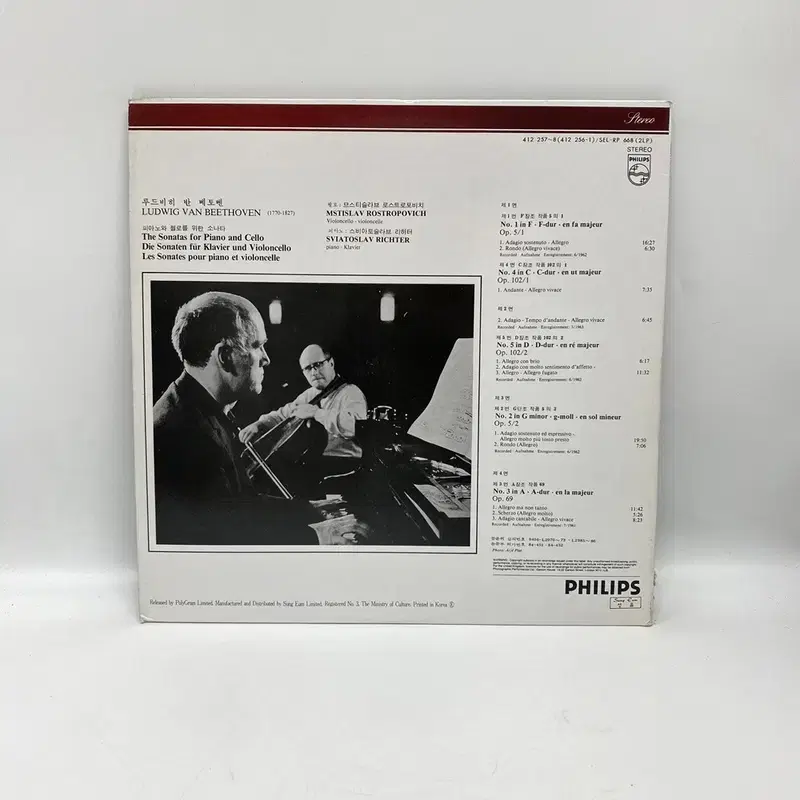 BEETHOVEN MASTISLAV LP / AA7079