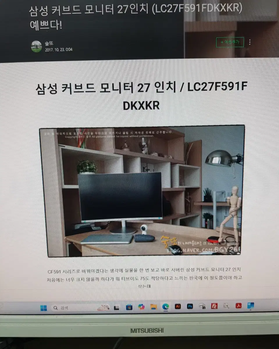 삼성 27인치 커브드모니터 부품용