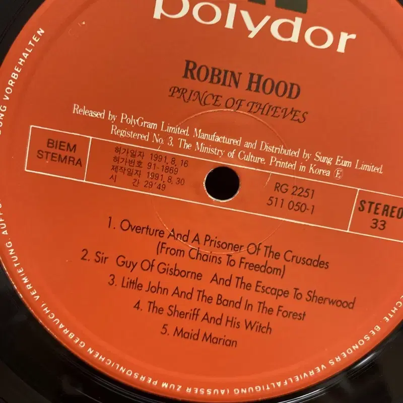 ROBIN HOOD  LP / AA7080