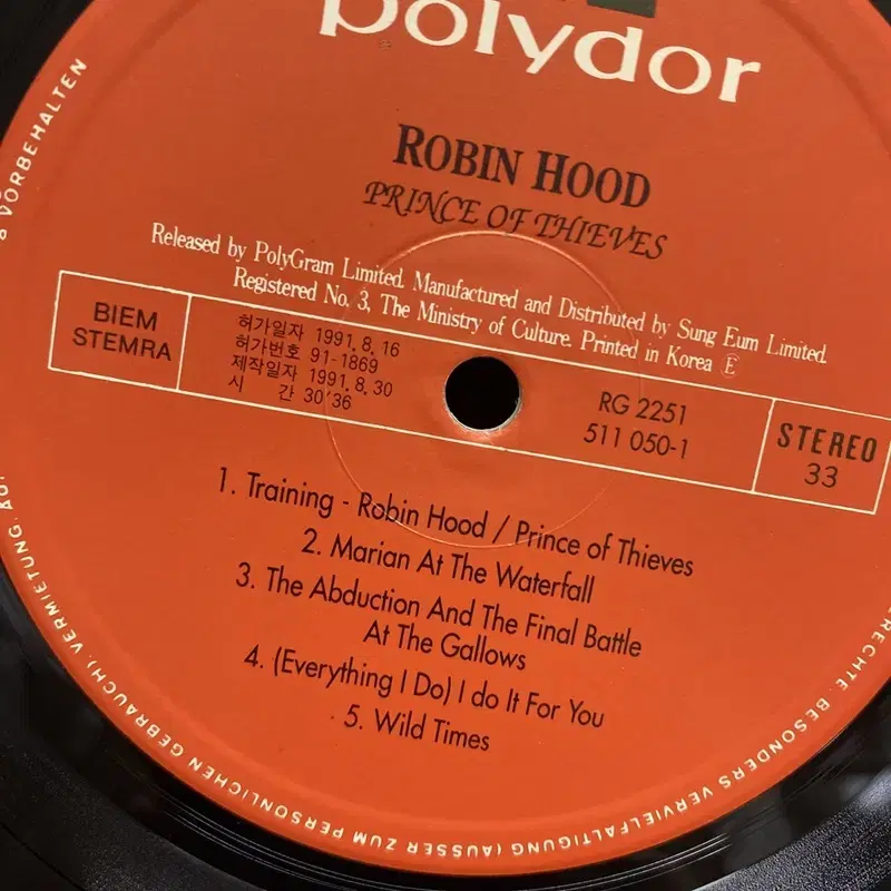 ROBIN HOOD  LP / AA7080