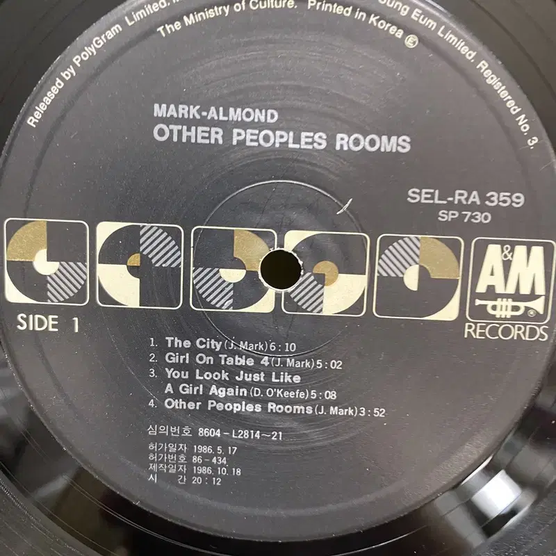 MARK ALMOND    LP / AA7081