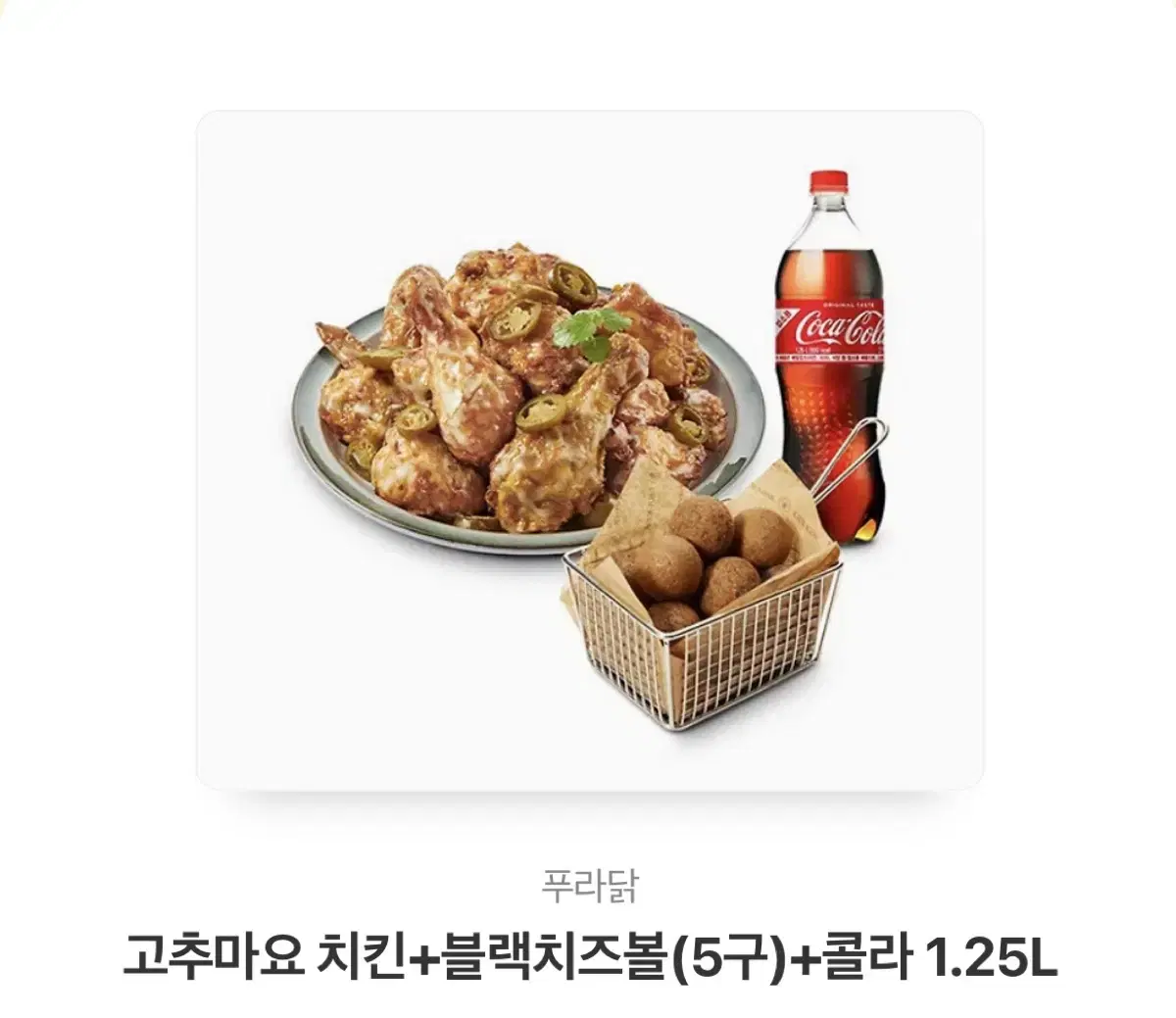 푸라닭