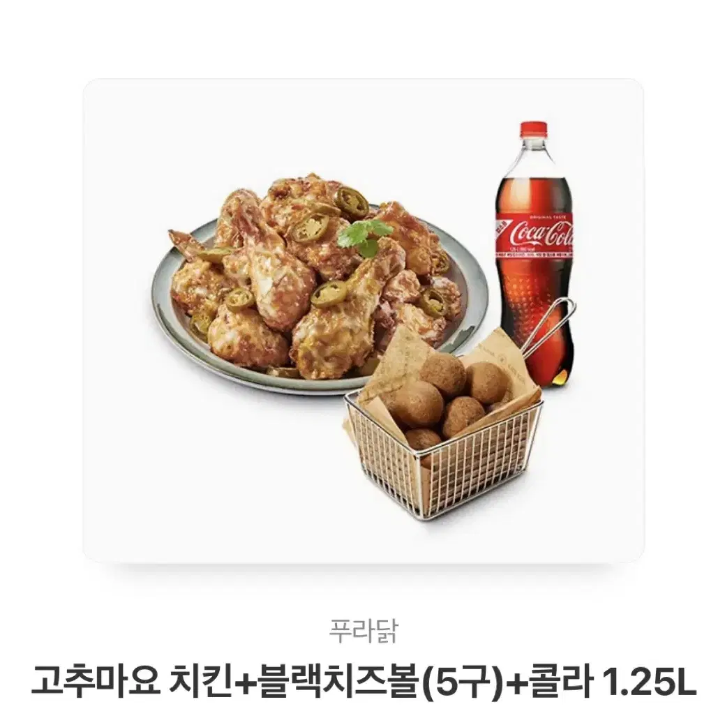 푸라닭