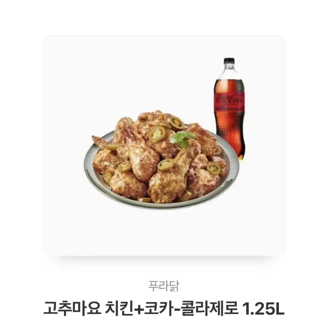 푸라닭