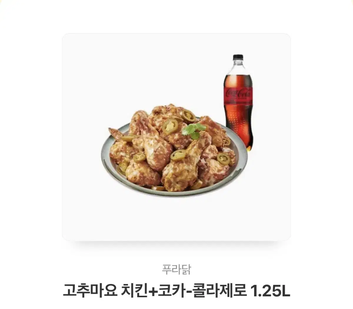 푸라닭