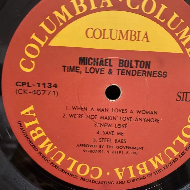 MICHAEL BOLTON   LP / AA7089