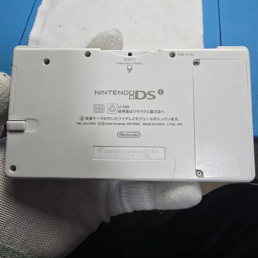 B급 닌텐도 DSi DSL DSLite 화이트