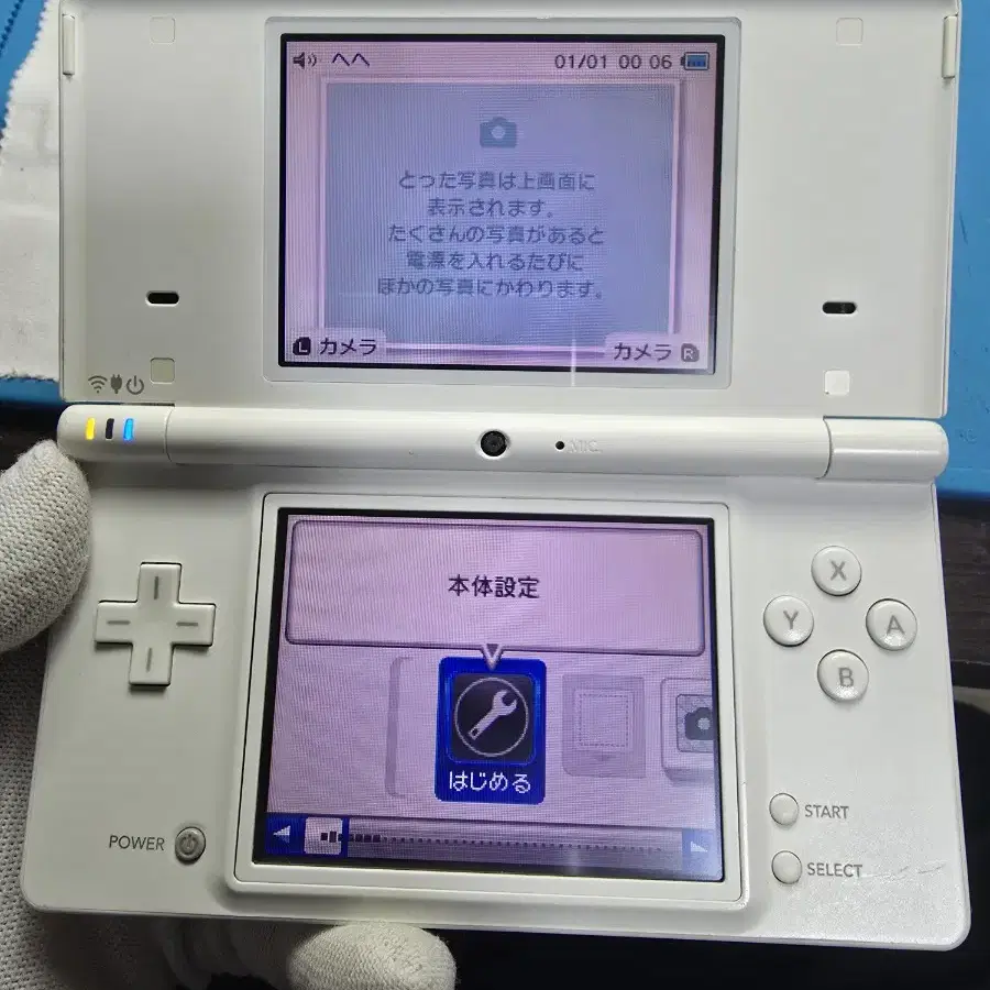 B급 닌텐도 DSi DSL DSLite 화이트