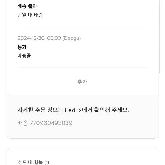 [3] 24ss 비즈빔 울머 다운 자켓 그레이