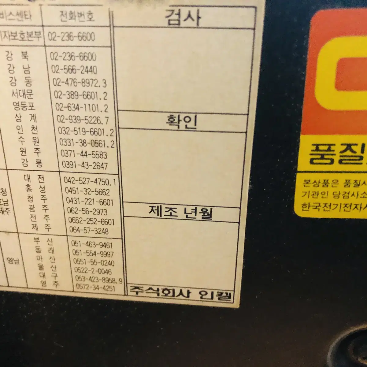 인켈 카세트데크 DD4010G