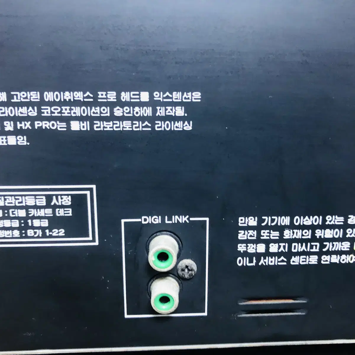 인켈 카세트데크 DD4010G