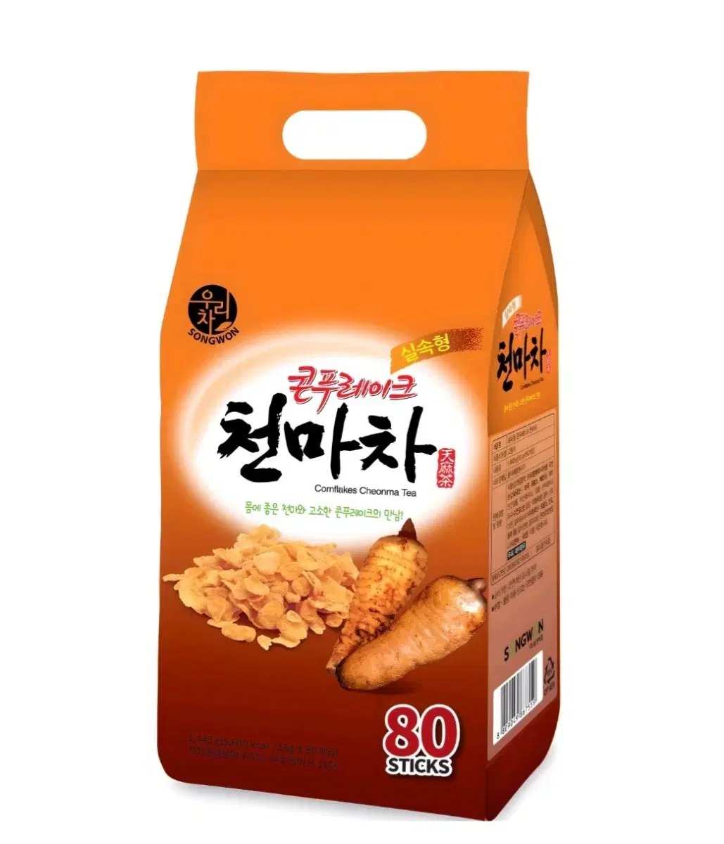 우리차 실속형 콘푸레이크 천마차. 80스틱!!