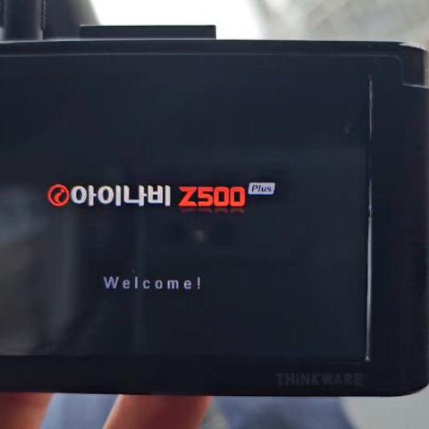 아이나비 블랙박스 z500 plus