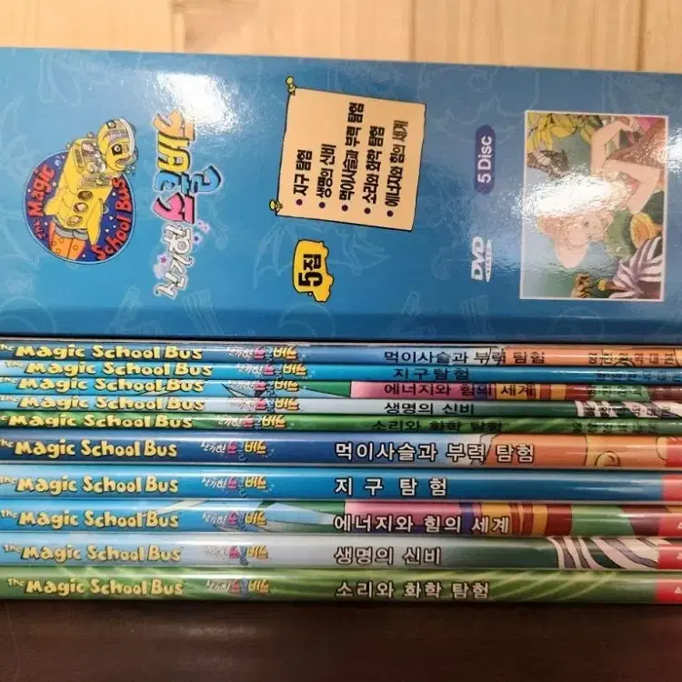 The Magic School Bus 5집 5종 세트