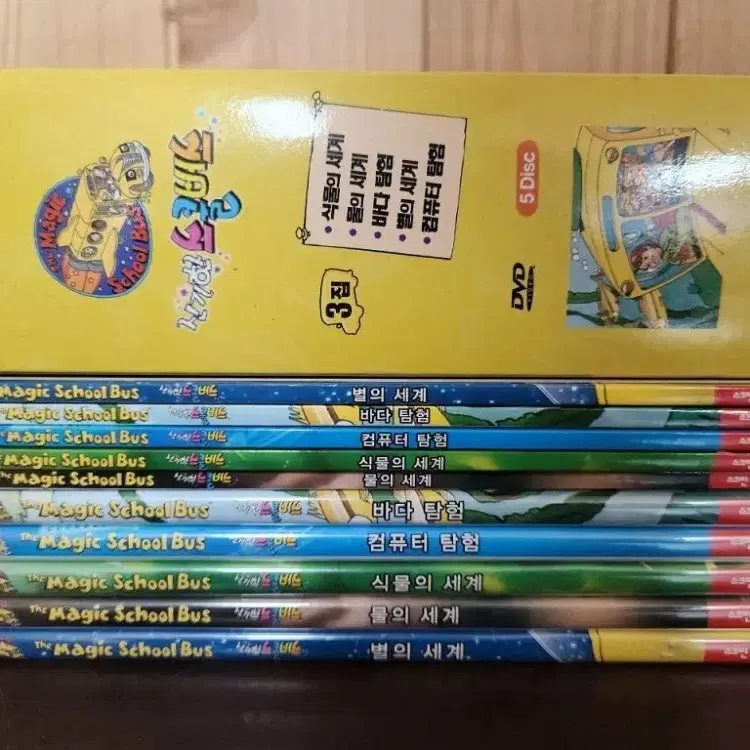 The Magic School Bus 3집 5종 세트