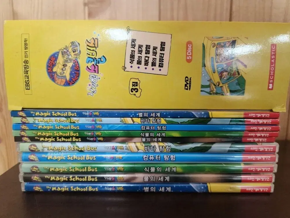 The Magic School Bus 3집 5종 세트