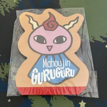 마법진 그루글 메모장