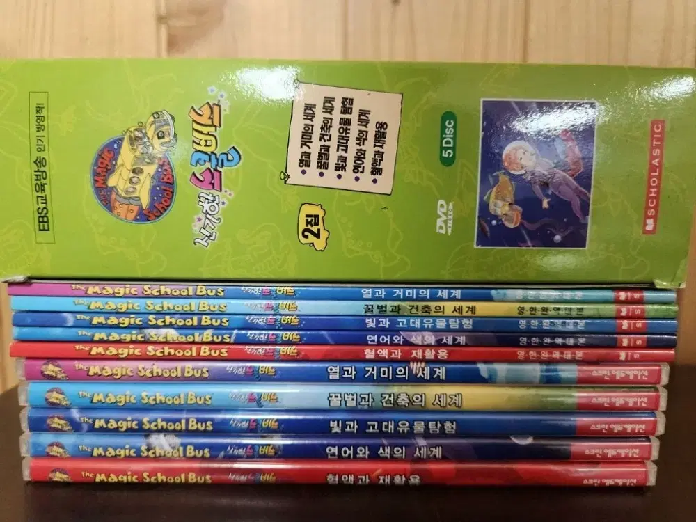 The Magic School Bus 2집 5종 세트