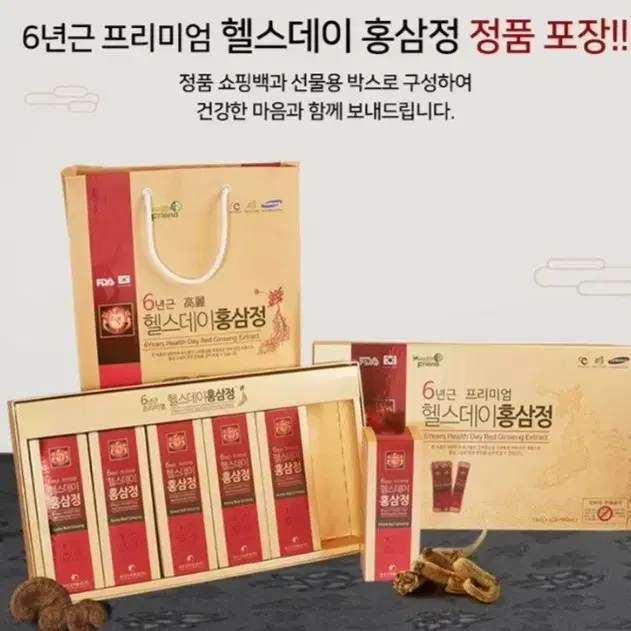 헬스데이홍삼정6년근홍삼정스틱60포선물용Okgood